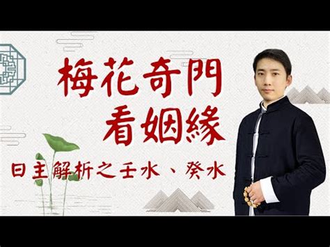 壬水男|壬水命的男人特点 壬水命的男人婚姻